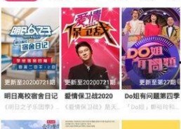 1769国产视频,探寻中国影视新纪元