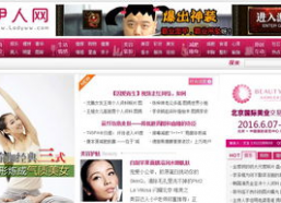 伊人网国产,探寻东方女性的魅力与智慧