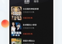 国产短视频在线,创新驱动，引领潮流的数字盛宴