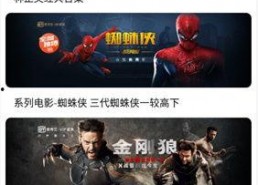 99国产精品视频在线,盘点年度热门影视佳作