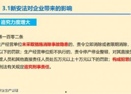 国产66页,揭秘我国科技发展的新篇章