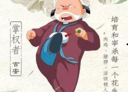 国产成人动漫,探索情感与欲望的视觉盛宴