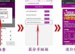 国产网红k频道在线分享系统