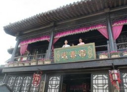 国产怡春院,探寻传统与现代交融的东方美学之旅