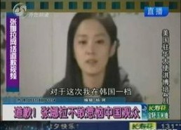 国产门事件在线观看,揭秘背后真相，在线观看全程回顾