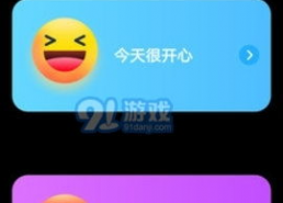 国产91下载,一站式娱乐平台，畅享海量资源